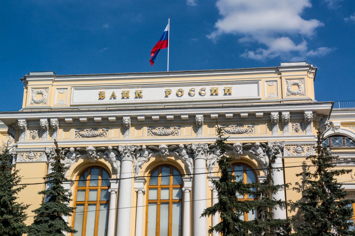 Ukrainian Intelligence Service: The money supply and inflation in Russia will continue to rise