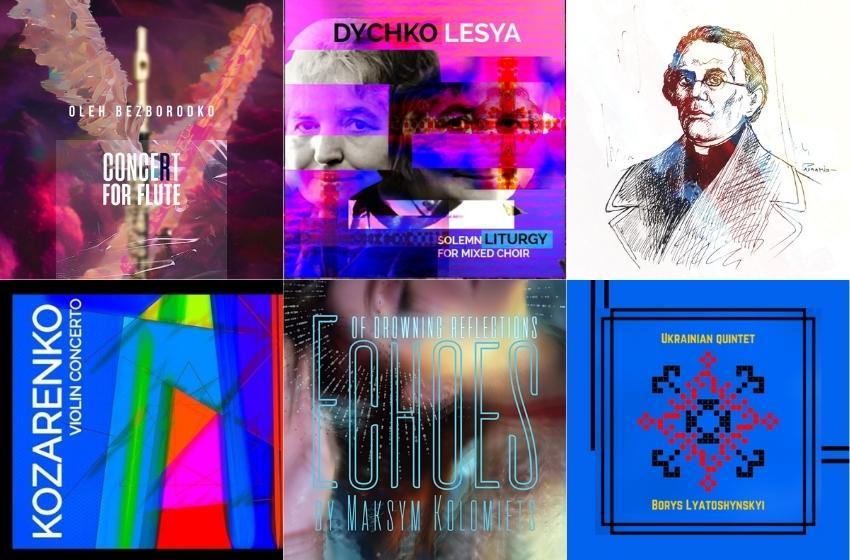 The world's first application with Ukrainian classical music