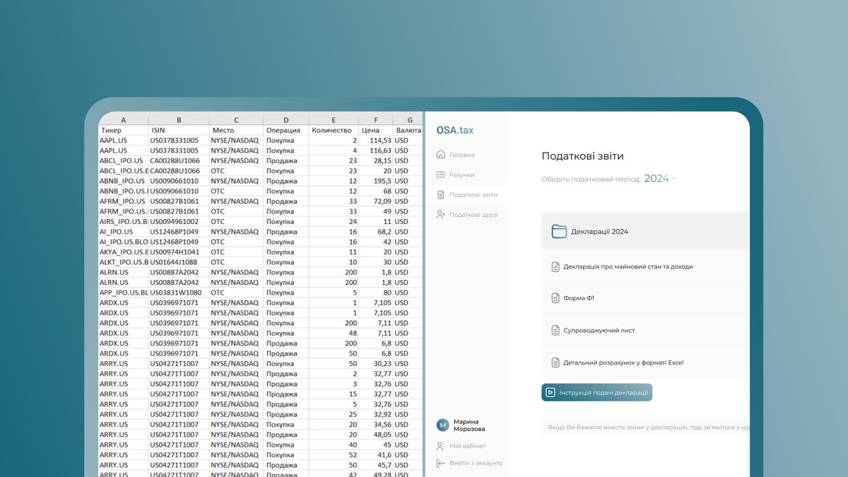 The Ukrainian startup OSA.tax has created a platform for automatic calculation of investment taxes